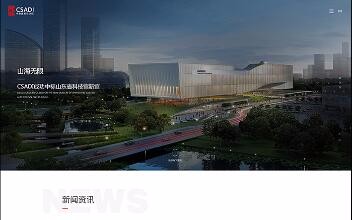 半島最新官網(wǎng)(中國(guó))有限公司官網(wǎng)
