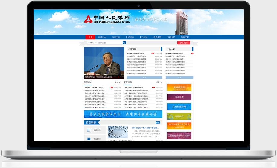 半島最新官網(wǎng)(中國)有限公司官網(wǎng)