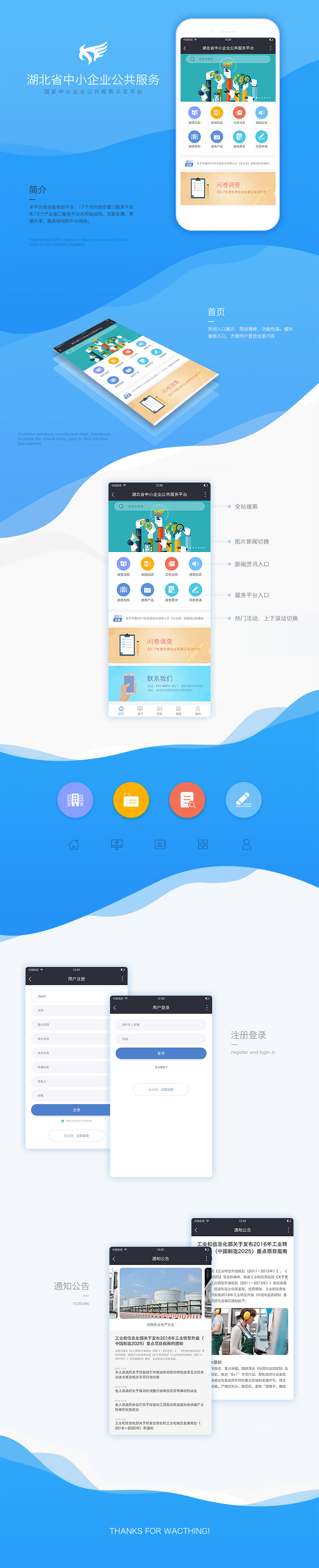 半島最新官網(wǎng)(中國)有限公司官網(wǎng)