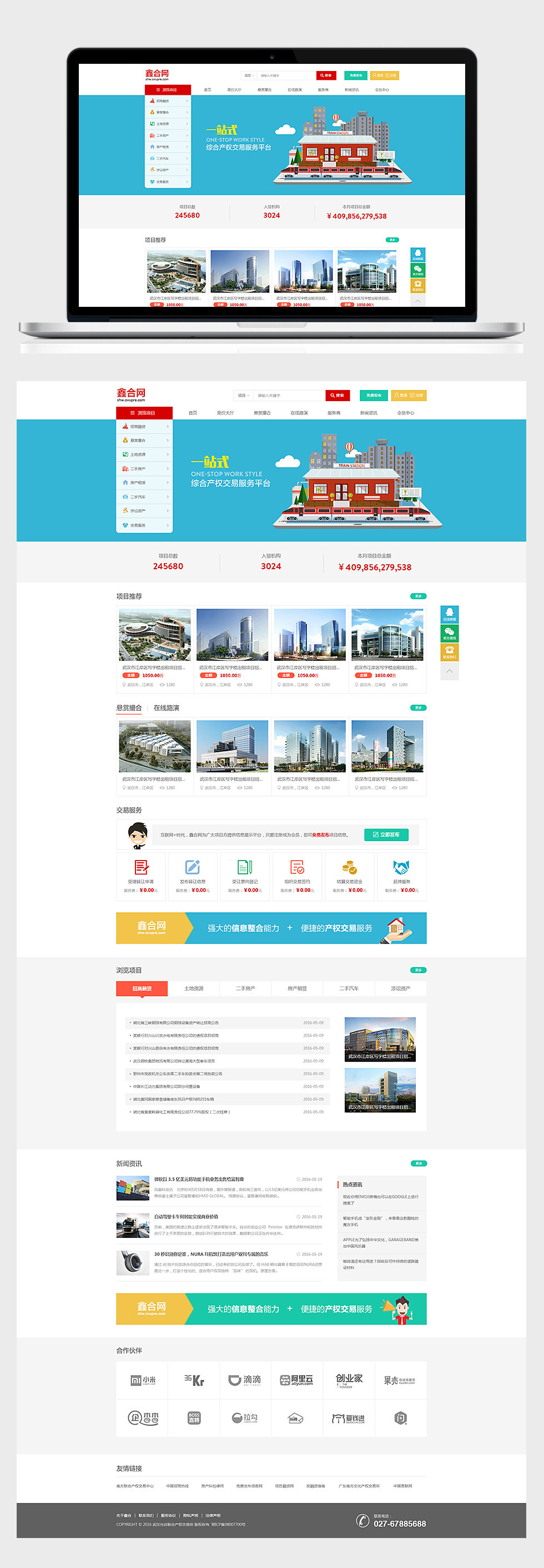 半島最新官網(wǎng)(中國(guó))有限公司官網(wǎng)