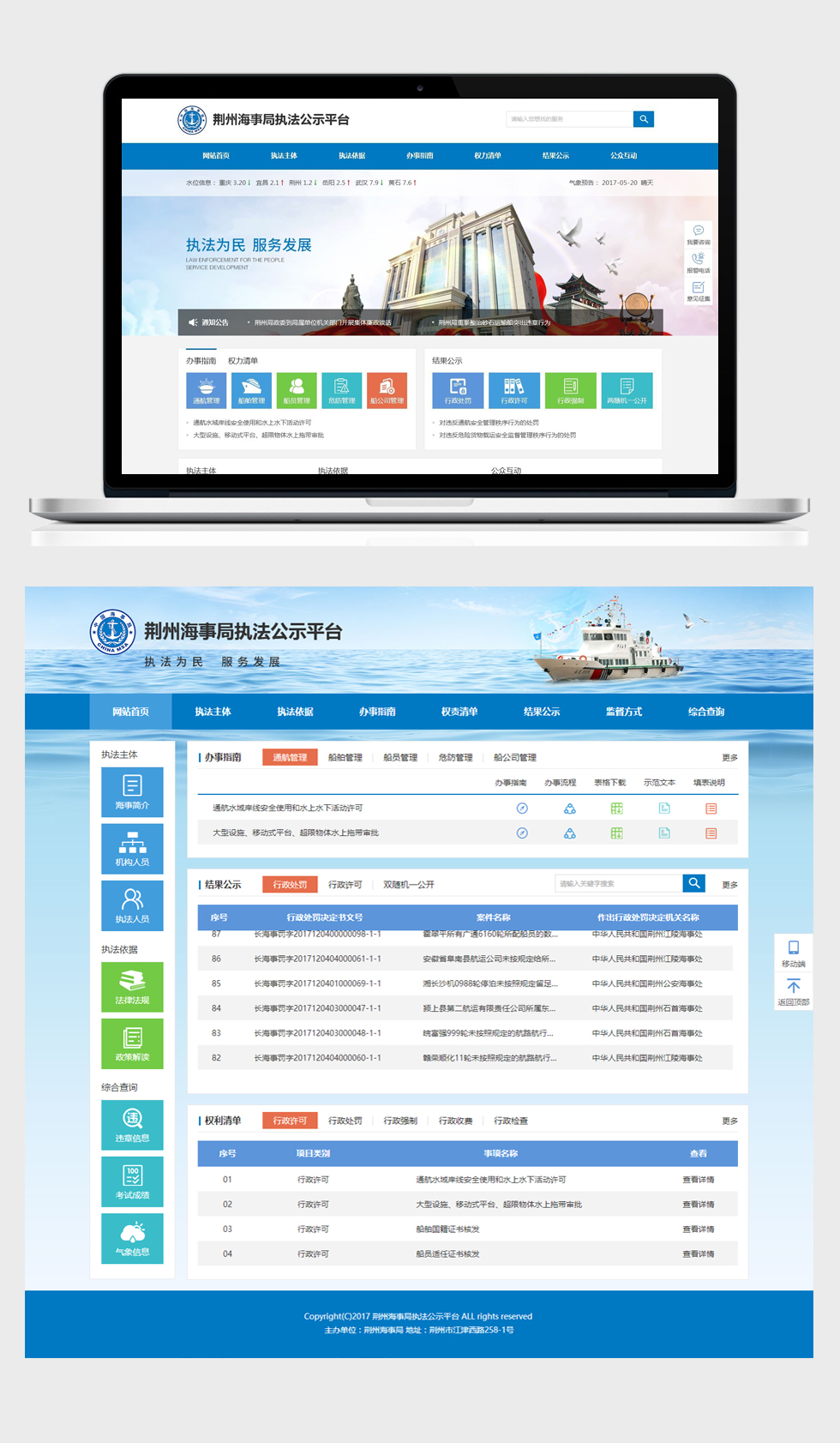 半島最新官網(wǎng)(中國(guó))有限公司官網(wǎng)