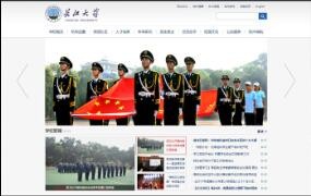 半島最新官網(wǎng)(中國)有限公司官網(wǎng)