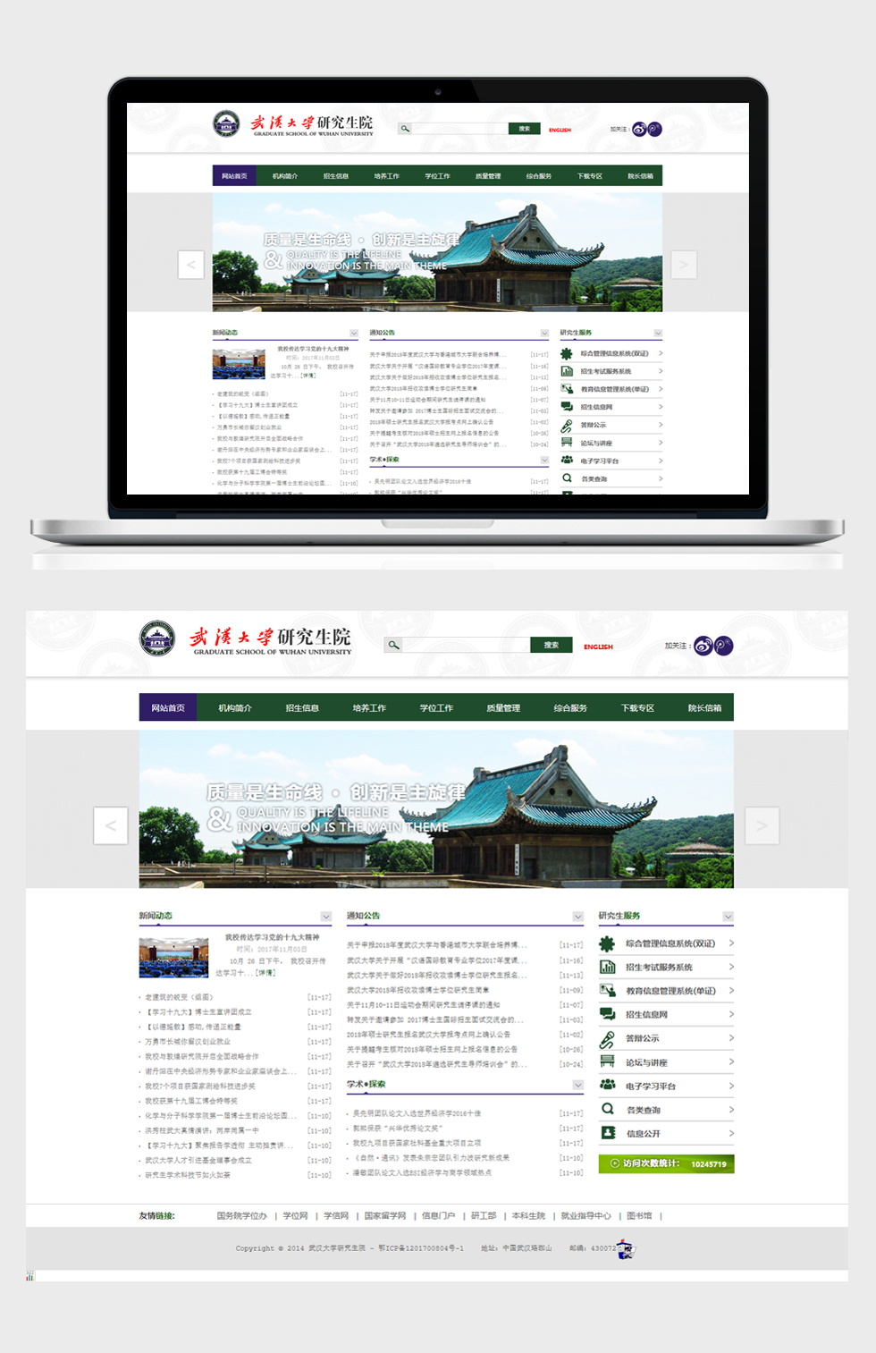 半島最新官網(wǎng)(中國(guó))有限公司官網(wǎng)
