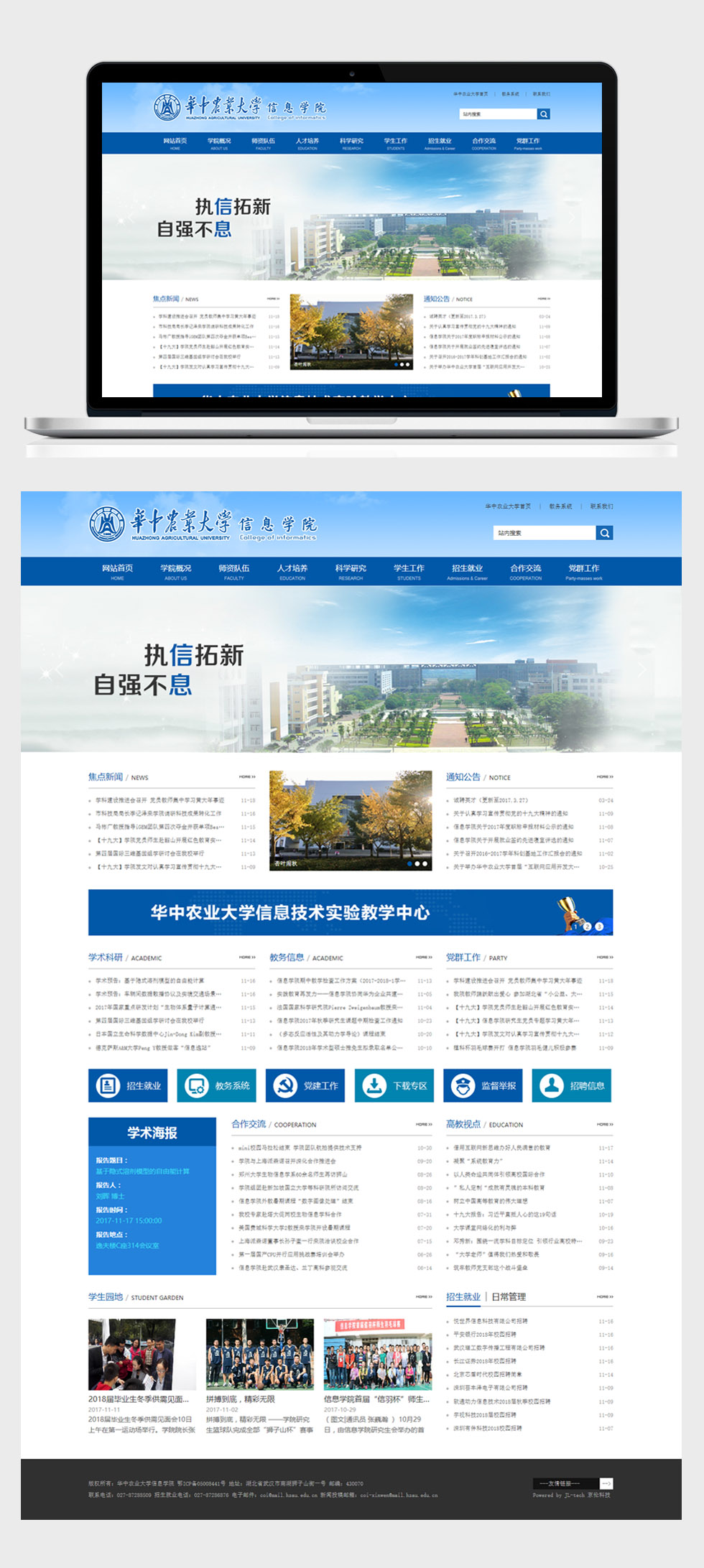 半島最新官網(wǎng)(中國(guó))有限公司官網(wǎng)