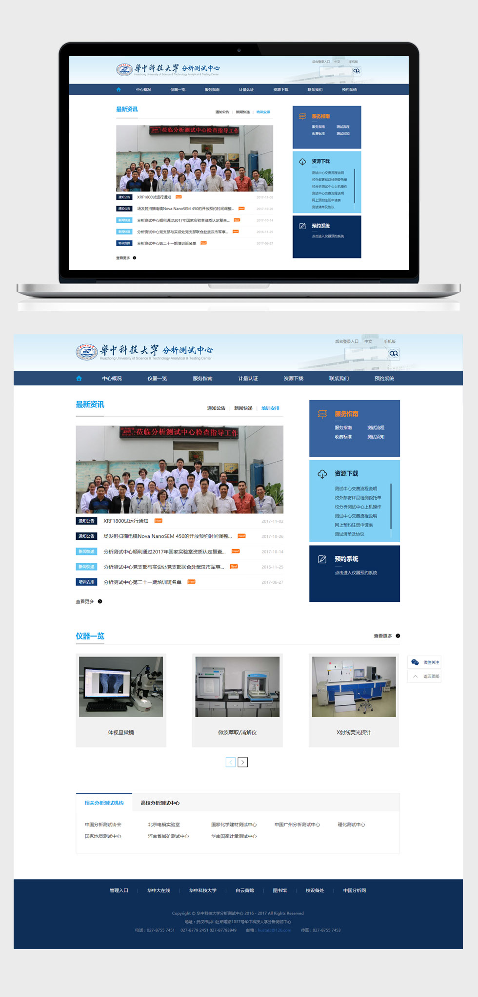 半島最新官網(wǎng)(中國)有限公司官網(wǎng)