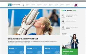 半島最新官網(wǎng)(中國)有限公司官網(wǎng)