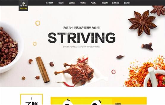 半島最新官網(wǎng)(中國(guó))有限公司官網(wǎng)