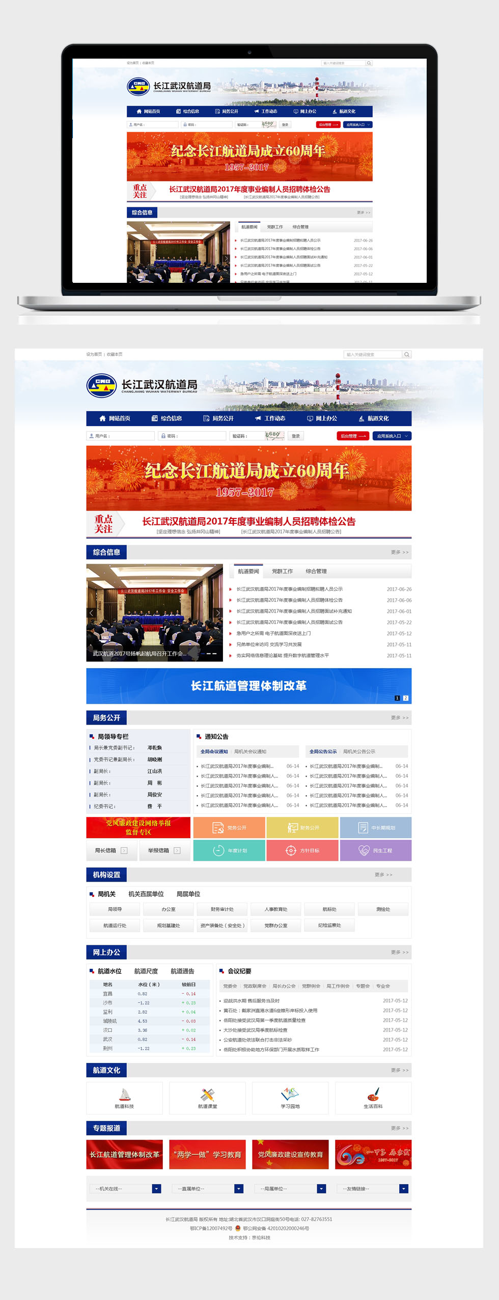 半島最新官網(wǎng)(中國(guó))有限公司官網(wǎng)