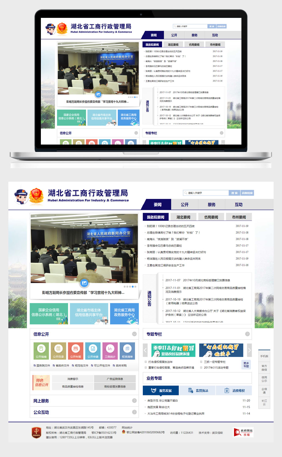 半島最新官網(wǎng)(中國(guó))有限公司官網(wǎng)