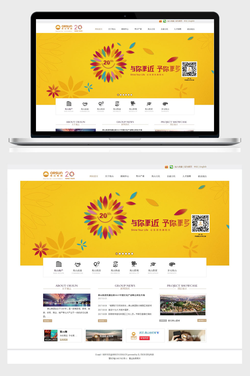 半島最新官網(wǎng)(中國(guó))有限公司官網(wǎng)