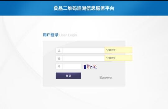 半島最新官網(wǎng)(中國)有限公司官網(wǎng)