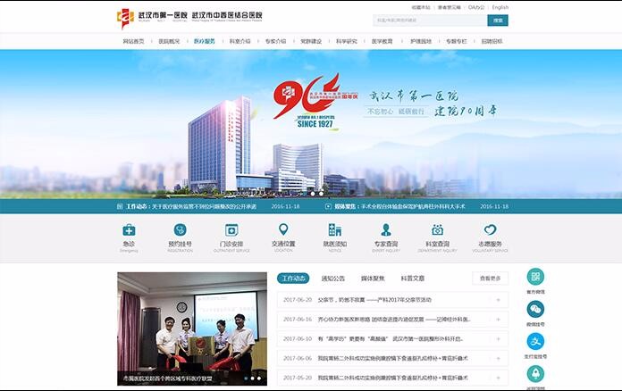 半島最新官網(wǎng)(中國)有限公司官網(wǎng)