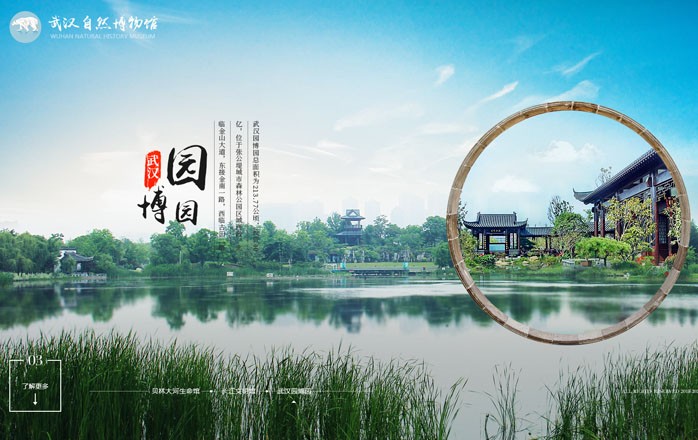 半島最新官網(wǎng)(中國)有限公司官網(wǎng)