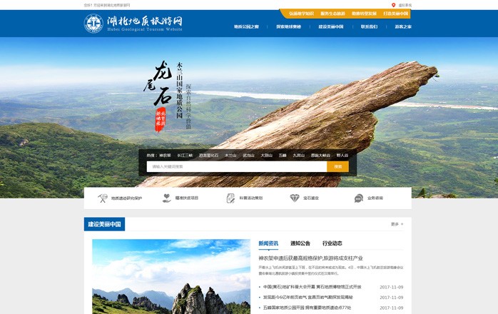 半島最新官網(wǎng)(中國)有限公司官網(wǎng)