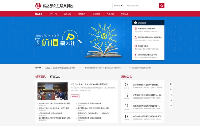 半島最新官網(wǎng)(中國)有限公司官網(wǎng)