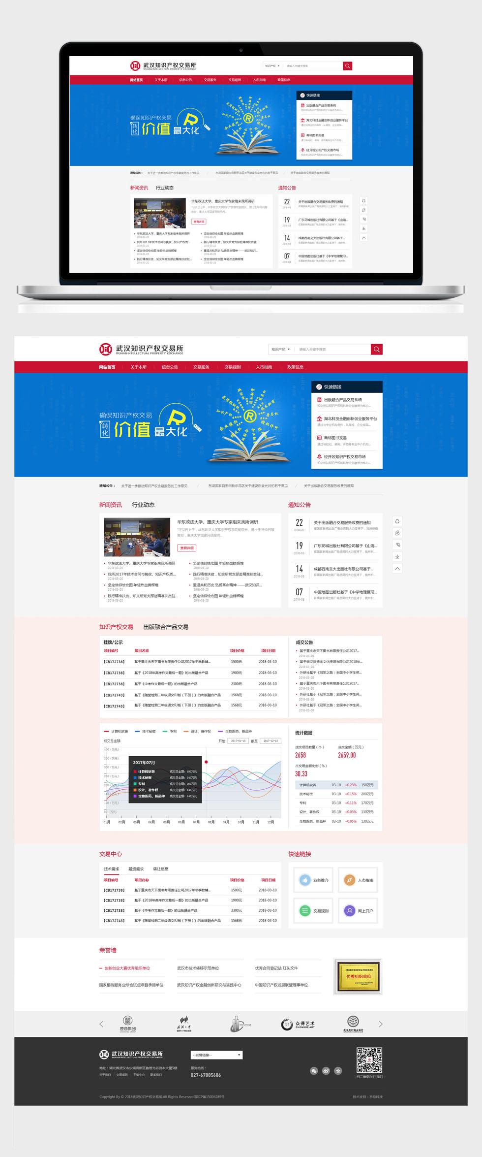 半島最新官網(wǎng)(中國(guó))有限公司官網(wǎng)