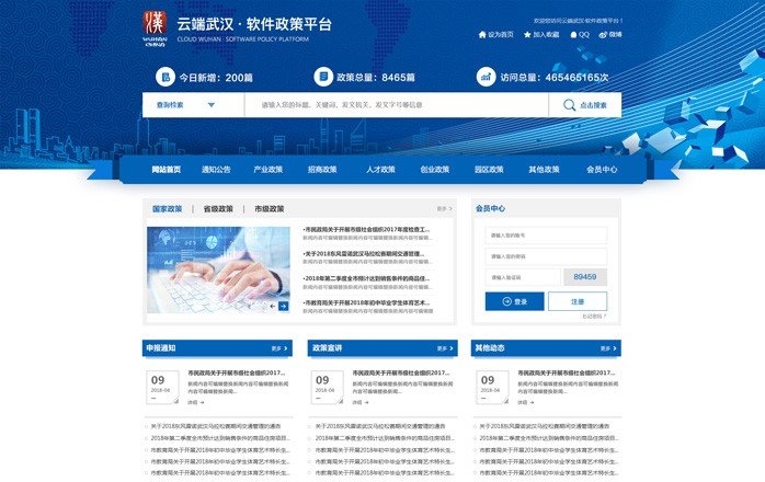 半島最新官網(wǎng)(中國)有限公司官網(wǎng)