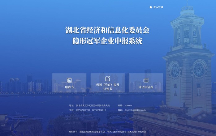 半島最新官網(wǎng)(中國)有限公司官網(wǎng)