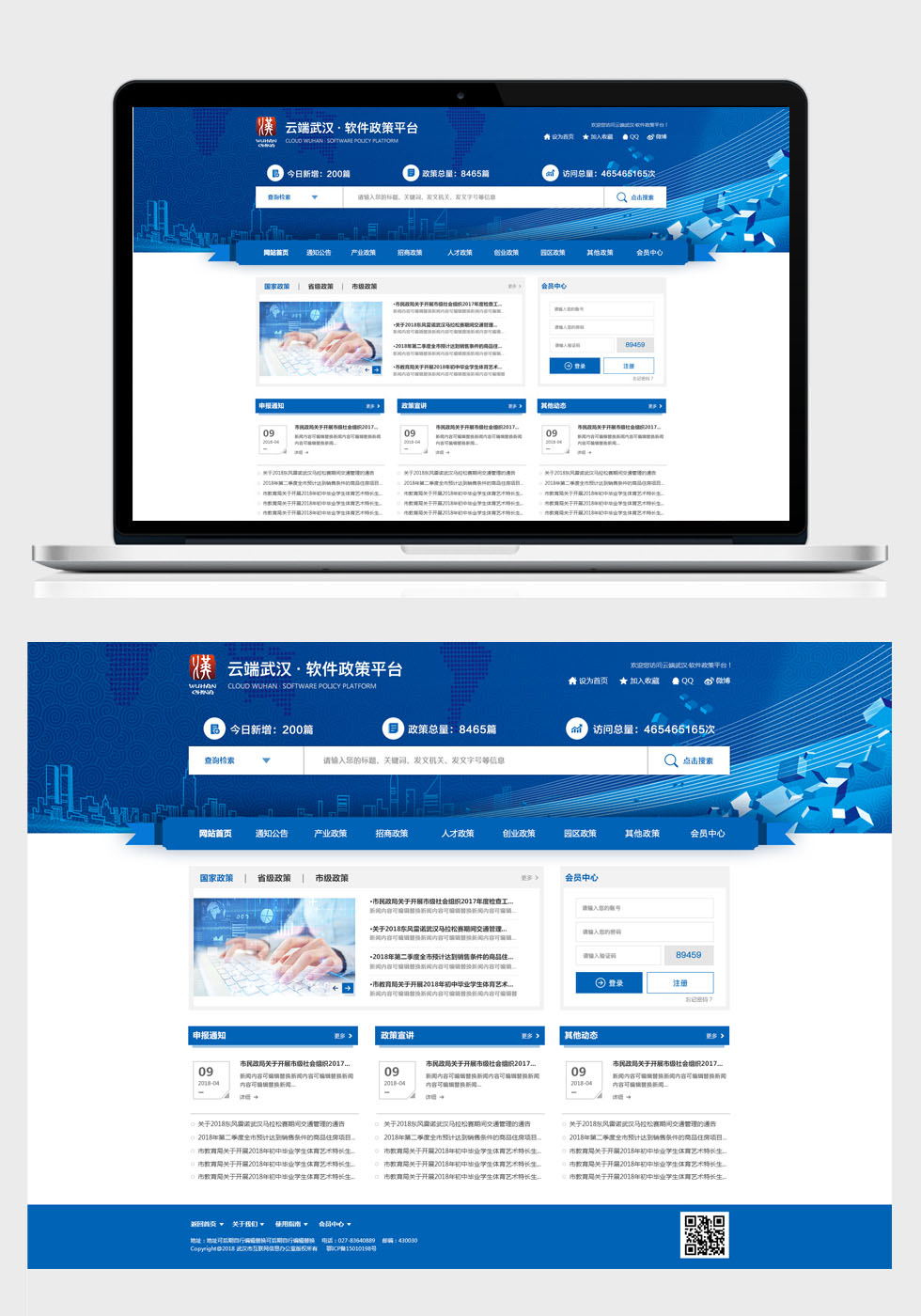 半島最新官網(wǎng)(中國(guó))有限公司官網(wǎng)
