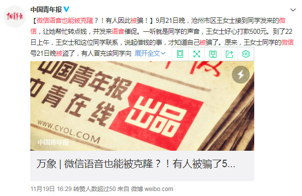 半島最新官網(中國)有限公司官網