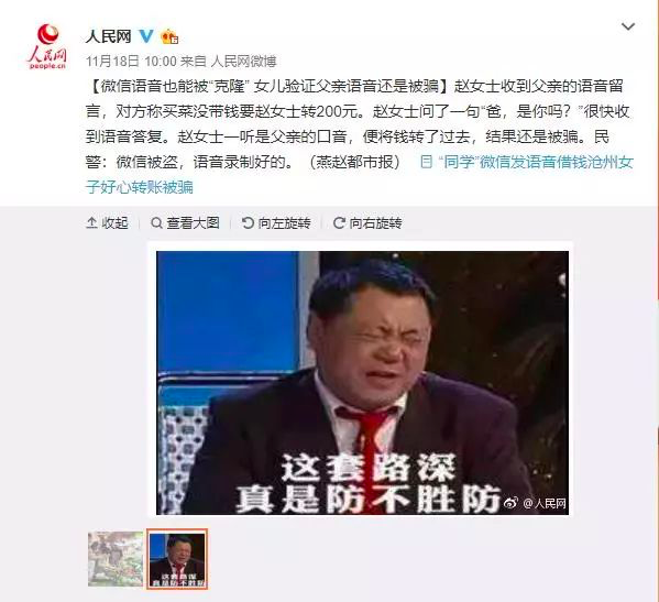 半島最新官網(中國)有限公司官網